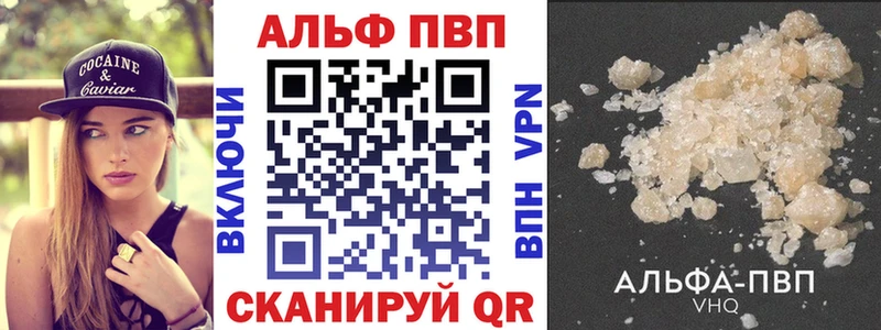 А ПВП СК  Купить закладки  Питкяранта 