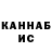 ТГК гашишное масло Kabir Dasgupta