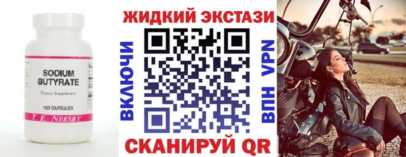 Купить закладки  Питкяранта  Бутират оксана 