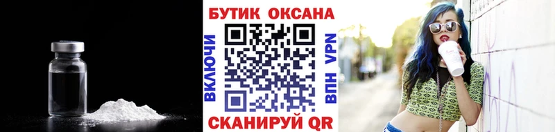 Бутират GHB Питкяранта