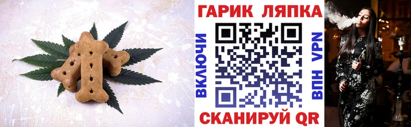 Купить  Питкяранта  Canna-Cookies конопля 