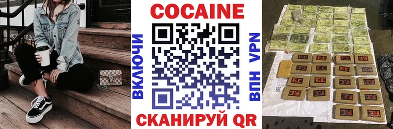 Купить закладки  Питкяранта  КОКАИН Columbia 