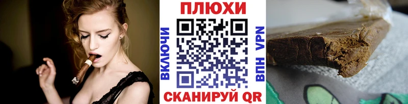 ГАШИШ гашик  Купить  Питкяранта 