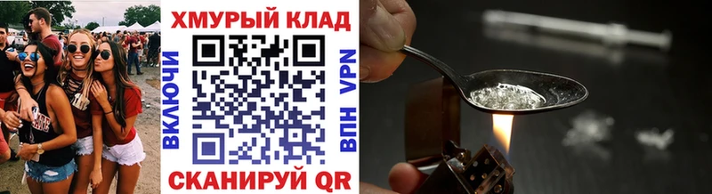 Купить где  Питкяранта  Героин герыч 