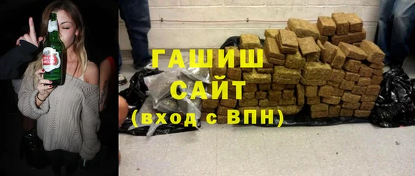 кокаин VHQ Арсеньев