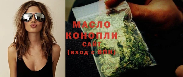кокаин VHQ Арсеньев