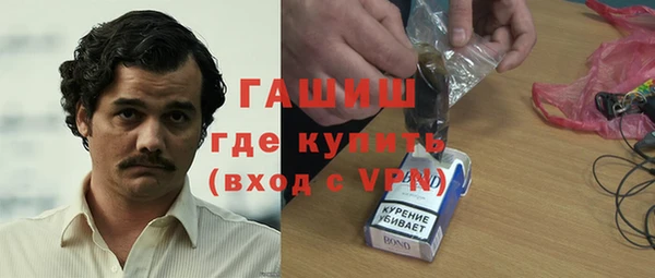 кокаин VHQ Арсеньев