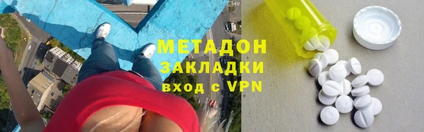 кокаин VHQ Арсеньев