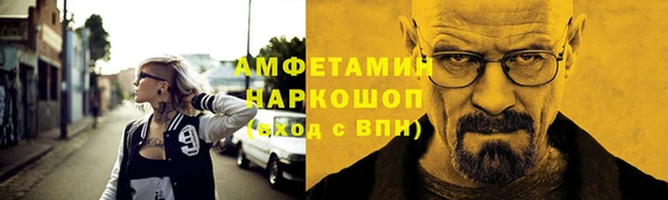 кокаин VHQ Арсеньев