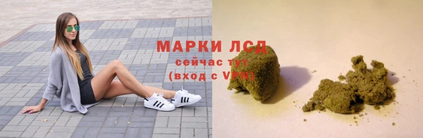 марки lsd Армянск