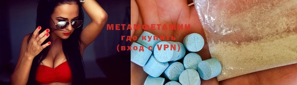 марки lsd Армянск