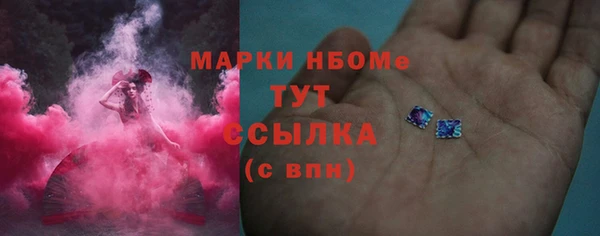 марки lsd Армянск