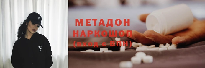 кокаин VHQ Арсеньев