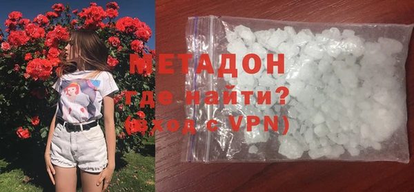 кокаин VHQ Арсеньев