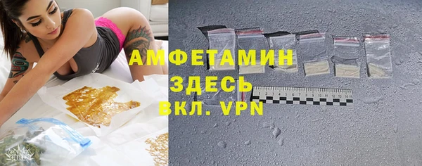 кокаин VHQ Арсеньев