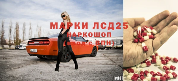 кокаин VHQ Арсеньев