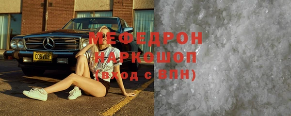 кокаин VHQ Арсеньев