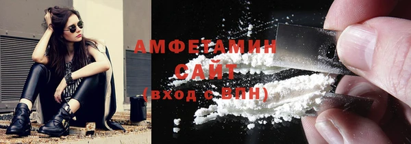 кокаин VHQ Арсеньев