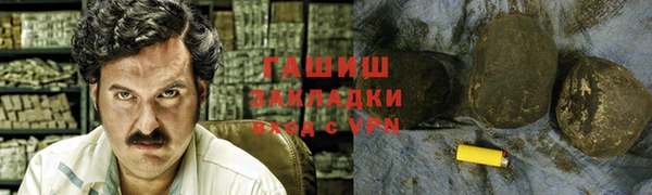 кокаин VHQ Арсеньев