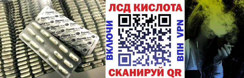 Купить  Питкяранта  LSD-25 экстази ecstasy 