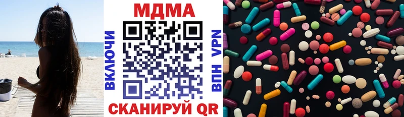 Купить закладки  Питкяранта  МДМА VHQ 