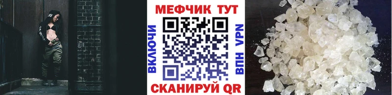 Купить закладки  Питкяранта  МЕФ mephedrone 