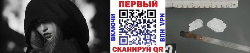 Метамфетамин пудра Питкяранта